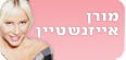 הריון ולידה 