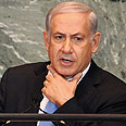 צילום: EPA