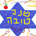 איור: אהוד קינן