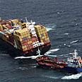 צילום: AFP PHOTO/MARITIME NEW ZEALAND