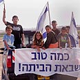 צילום: אליעד לוי