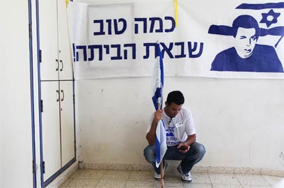 פעילות אחרונה במטה לשחרור שליט (צילום: אבישג שאר-ישוב)