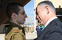 צילום: לע"מ