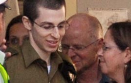 צילום: לע"מ