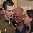 צילום: לע"מ