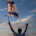 עם ישראל חוגג צילום: AP