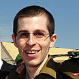 צילום: אריאל חרמוני, משרד הביטחון
