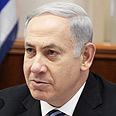 צילום: מרק ישראל סלם / ג'רוזלם פוסט