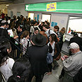 צילום: גיל יוחנן