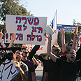 צילום: קובי תמשס, אגודת הסטודנטים בטכניון