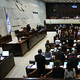 צילום: גיל יוחנן