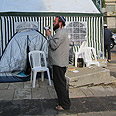 צילום: בני גל