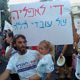 צילום: שירה פנחס