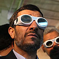 צילום: EPA