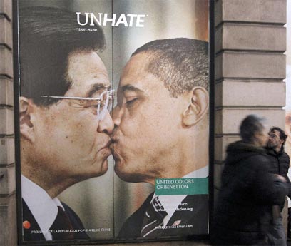 אנחנו יריבים? אובמה ועמיתו הסיני הו (צילום: AFP)