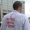 צילום: ירון ברנר