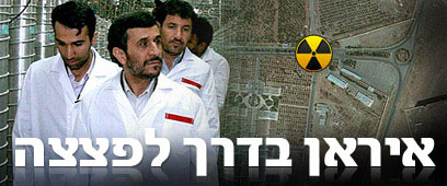 דגן וראש ה-CIA בעבר: סנקצ�