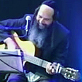 צילום: אורות