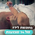 Ynet