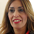 צילום: מרב יודילוביץ'