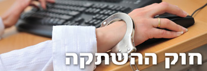 צילום: shutterstock