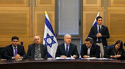 הליכוד. מספר הכיסאות הצטמצם (צילום: AP)