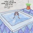 אנימציה: דפנה סודרי
