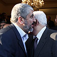 צילום: AFP