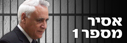 תמונה שפורסמה