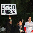 צילום: חגי אהרון