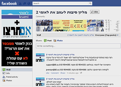 מתוך אחד מדפי המחאה