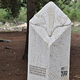 צילום: רונית סבירסקי