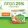  כולסטרול