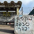 Ynet
