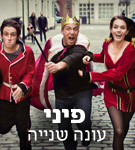 צילום: tom bradly