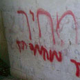 צילום: בצלם