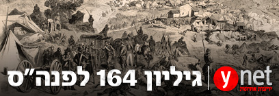 צילום: shutterstock