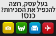 מותגים 