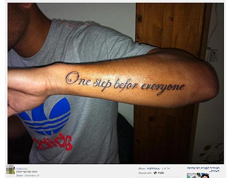 תמונה שפורסמה