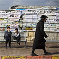 צילום: AP