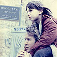 עטיפת האלבום