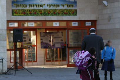 בית שמש. שחר של יום חדש?  (צילום: אוהד צויגנברג)