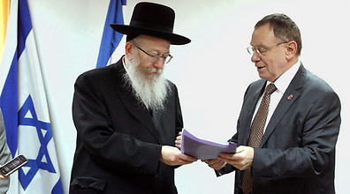 77 תרופות. סגן שר הבריאות יעקב ליצמן מקבל את הדו"ח (צילום: עופר עמרם)