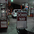 צילום: ירון ברנר