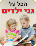 צילום: shutterstock
