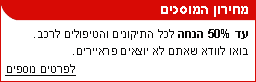 דרייבר 