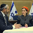 צילום: אורות