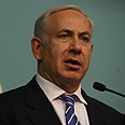 נתניהו. אזהרה אמריקנית צילום: גיל יוחנן
