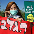 צילום: חגי אהרון
