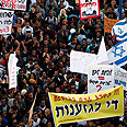 הפגנה בקריית מלאכי צילום: רויטרס